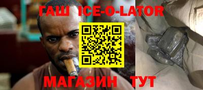 индика Новозыбков