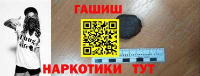 ALPHA PVP Новокубанск