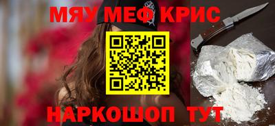 скорость mdpv Новодвинск