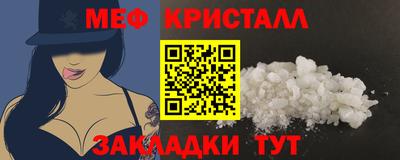индика Новозыбков