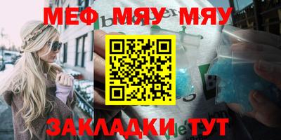 скорость mdpv Новодвинск