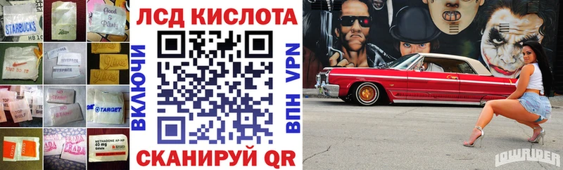 цена   Тюмень  ЛСД экстази кислота 