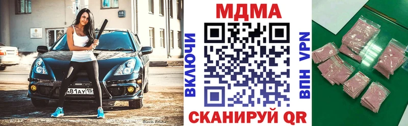 MDMA crystal  Тюмень 