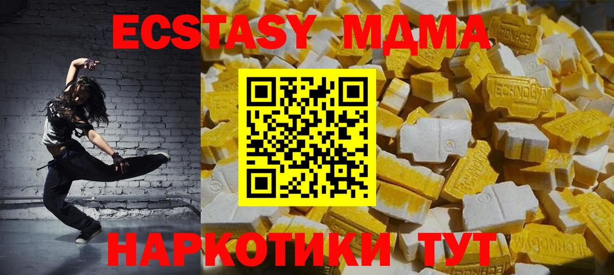 Тюмень  MDMA crystal  Вход с VPN 