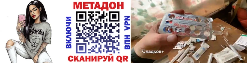 МЕТАДОН кристалл  Тюмень 