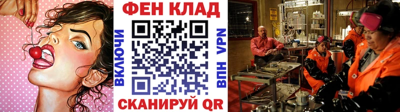 гидра tor  закладка  Тюмень  Метамфетамин кристалл 