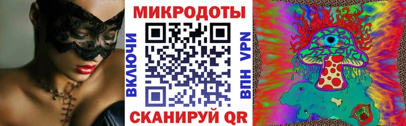 Галлюциногенные грибы MAGIC MUSHROOMS  где найти наркотики  Тюмень 