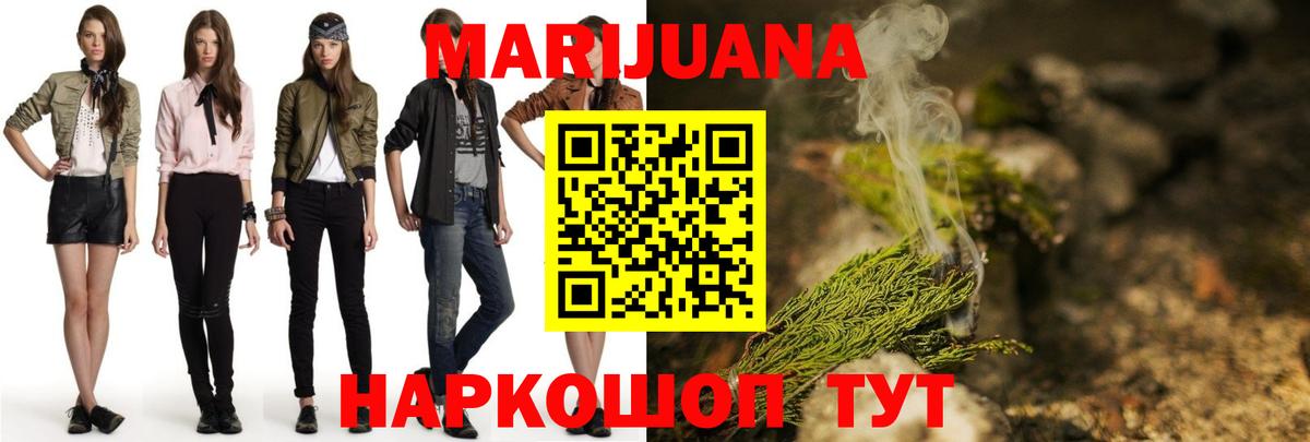 Бошки Шишки Amnesia  Вход с VPN  Шишки марихуана AK-47  Тюмень  Каннабис VHQ 